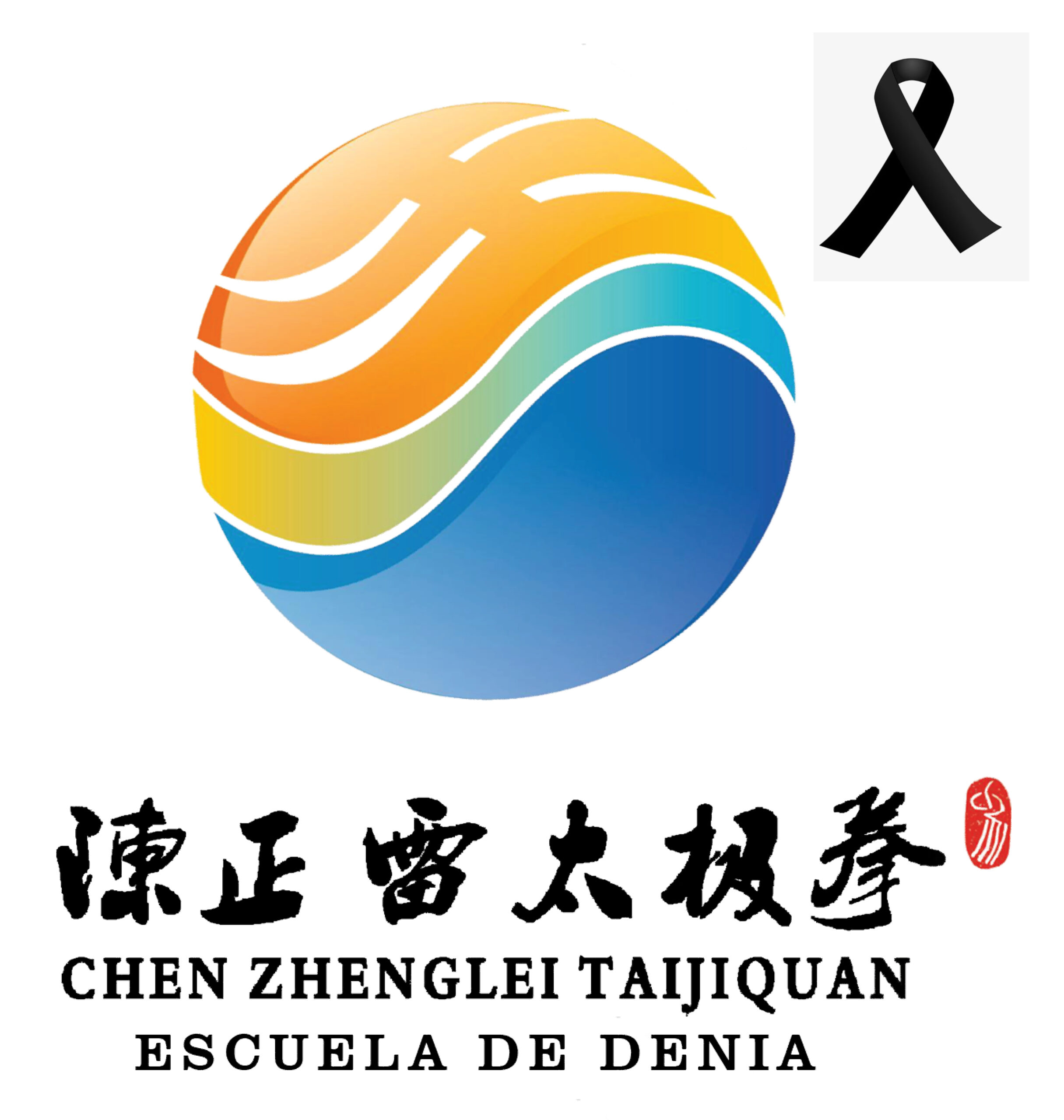 Chen Zhenglei Taijiquan Federation